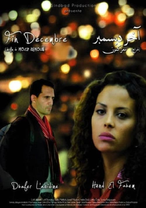 Постер: Fin Décembre