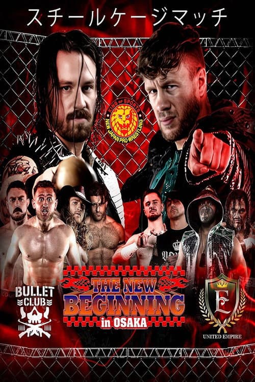 Постер: NJPW The New Beginning in Osaka 2024