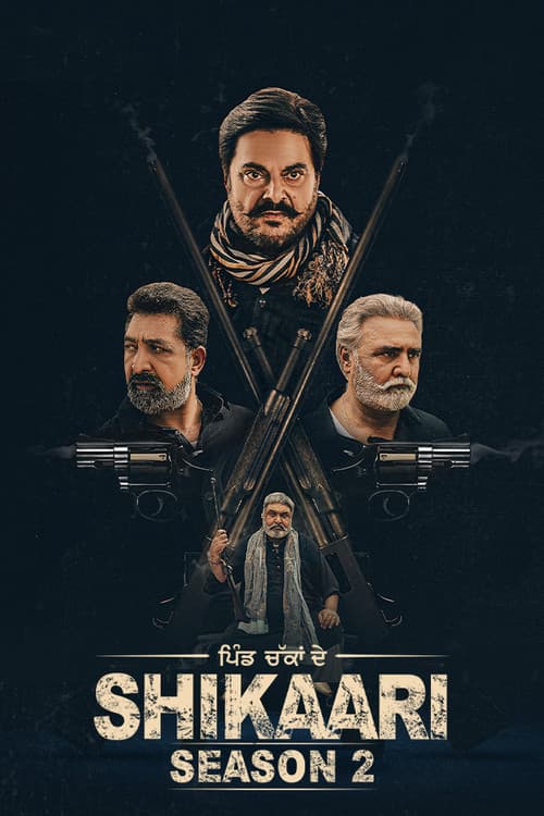 Постер: Shikaari