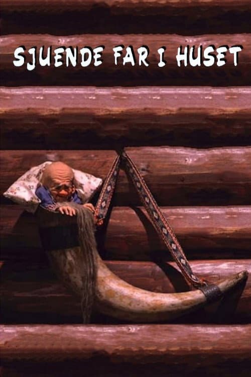 Постер: Sjuende far i huset