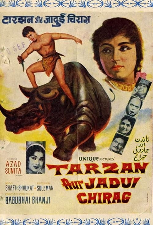 Постер: Tarzan aur Jadui Chirag