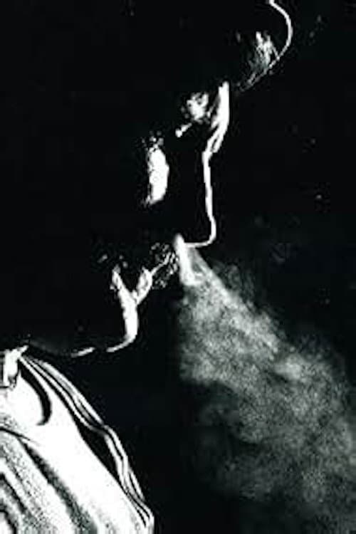 Постер: Open Asylum