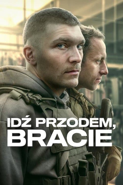 Постер: Вперед, брат