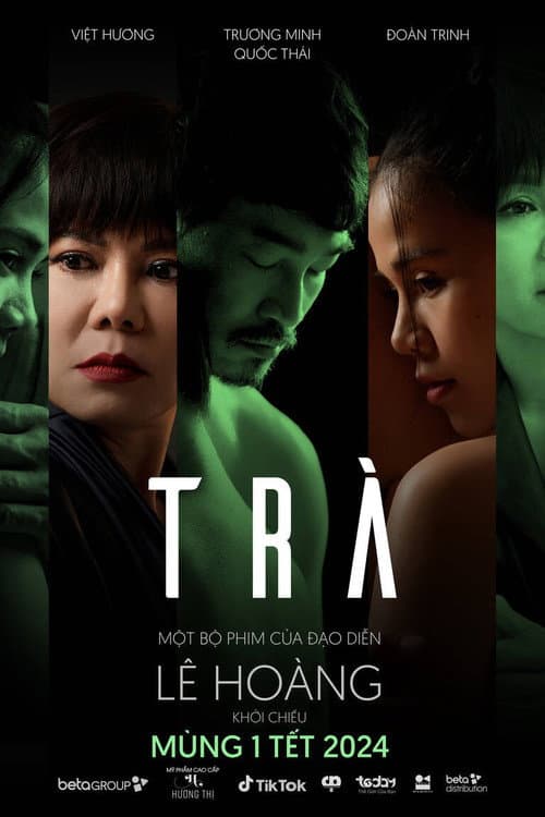 Постер: Trà