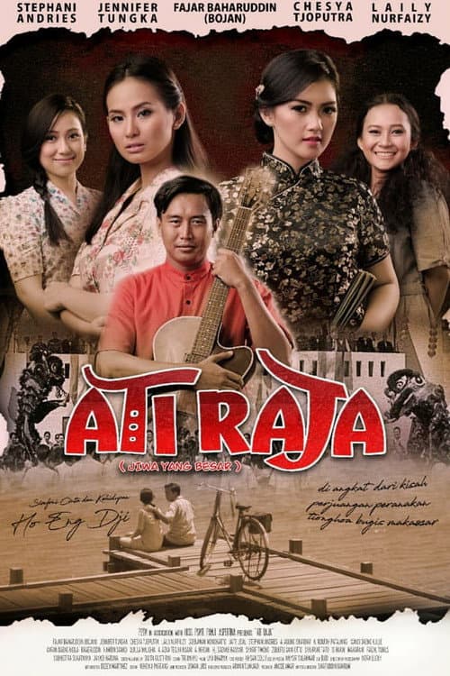 Постер: Ati Raja