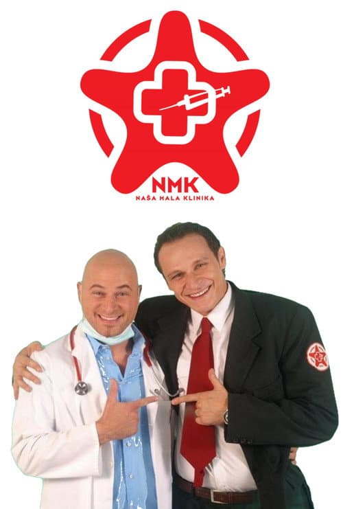 Постер: Naša mala klinika