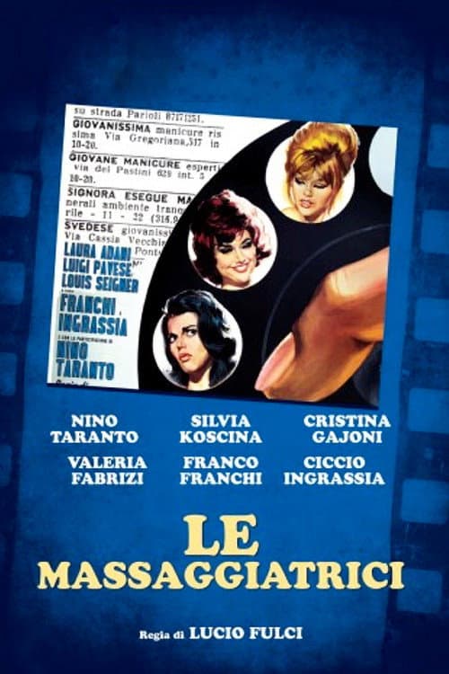 Постер: Le massaggiatrici