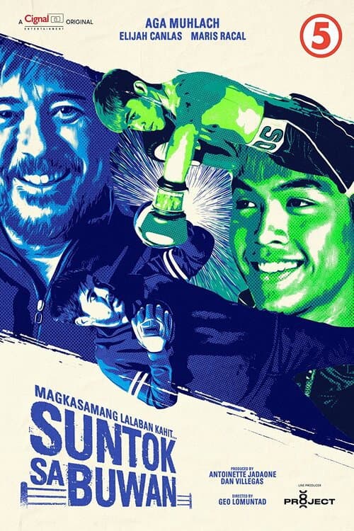 Постер: Suntok Sa Buwan