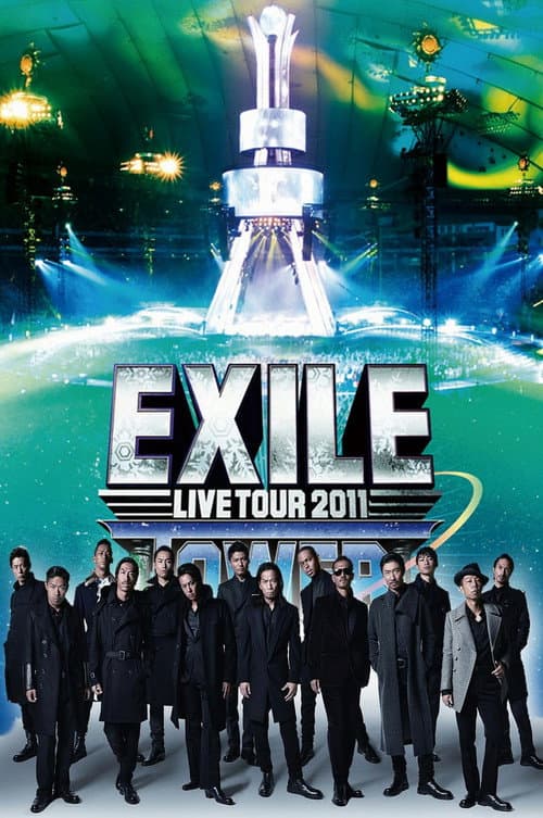 Постер: EXILE LIVE TOUR 2011 TOWER OF WISH ~願いの塔~