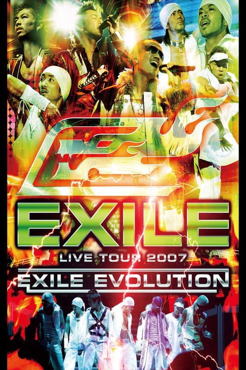 Постер: EXILE LIVE TOUR 2007 EXILE EVOLUTION