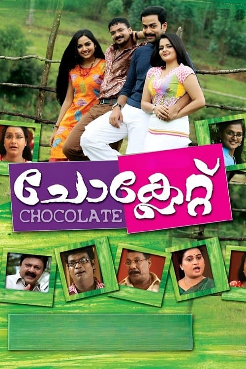 Постер: ചോക്ലേറ്റ്