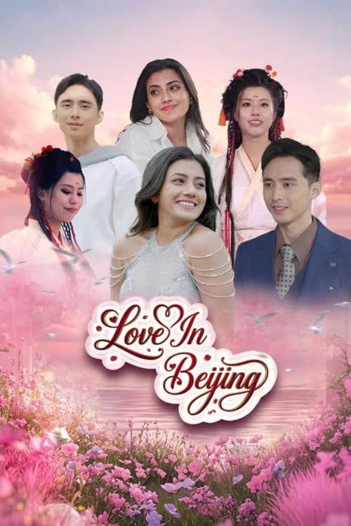 Постер: Love In Beijing