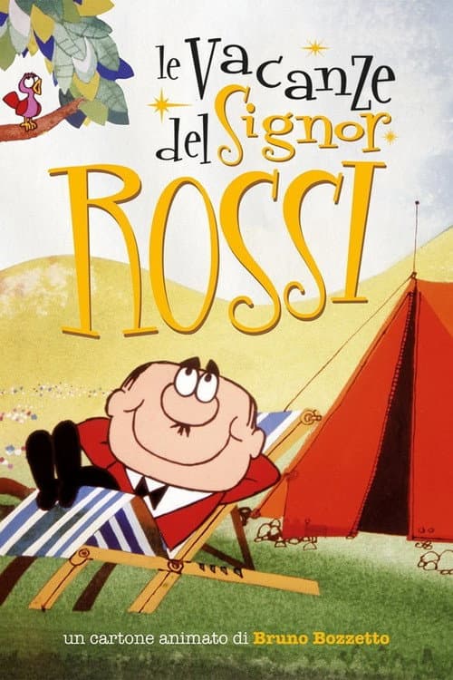 Постер: Le vacanze del signor Rossi