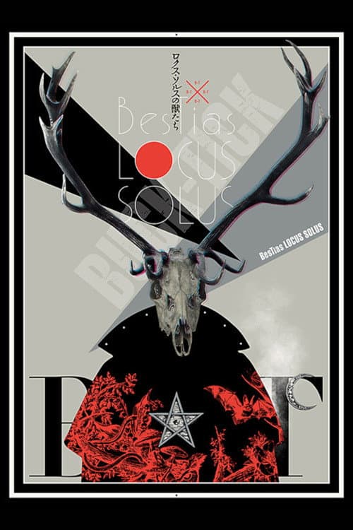 Постер: BUCK-TICK ロクス・ソルスの獣たち