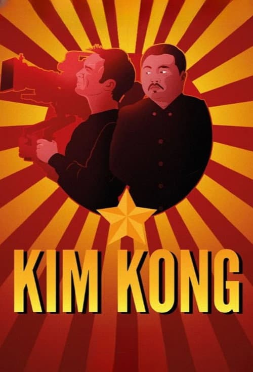 Постер: Kim Kong