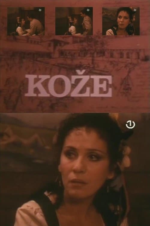 Постер: Kože