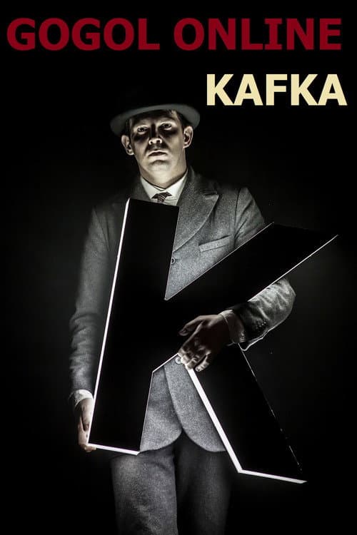 Постер: Кафка