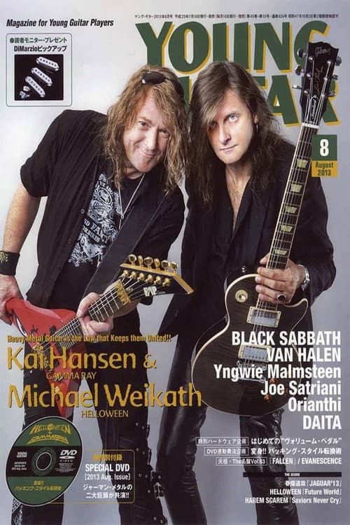 Постер: Young Guitar - Helloween & Gamma Ray