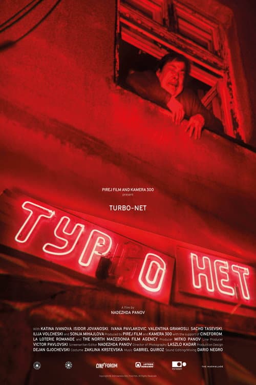 Постер: Турбо-нет