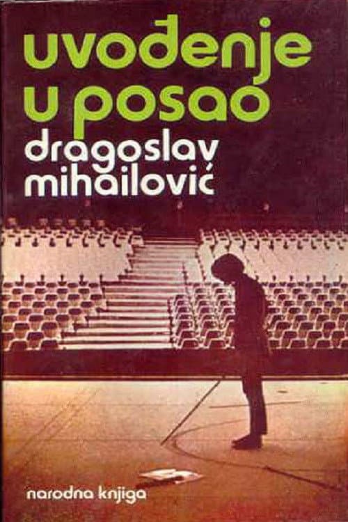 Постер: Uvođenje u posao