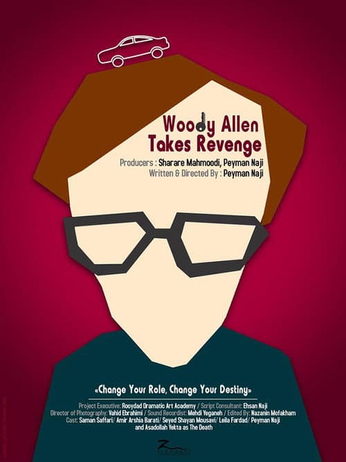 Постер: Woody Allen Takes Revenge