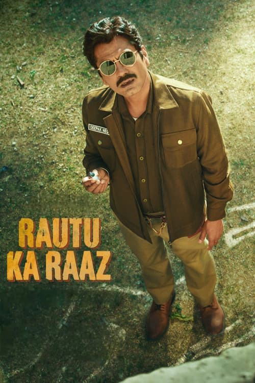 Постер: रौतू का राज़
