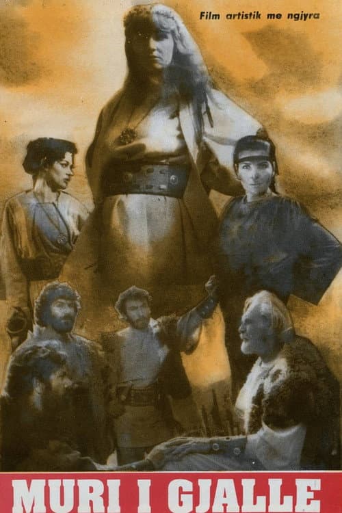 Постер: Muri i gjallë