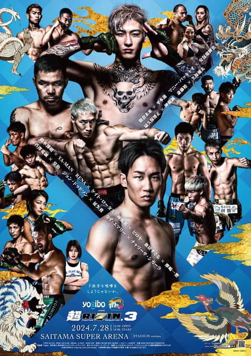 Постер: Yogibo presents 超RIZIN.3