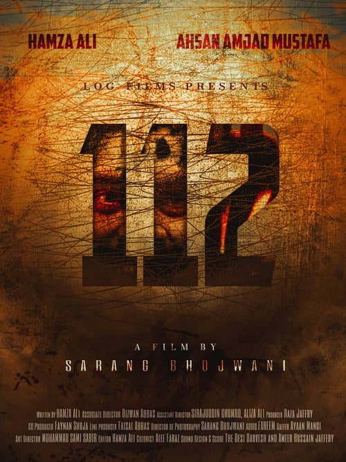 Постер: 112