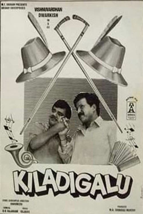 Постер: Kiladigalu