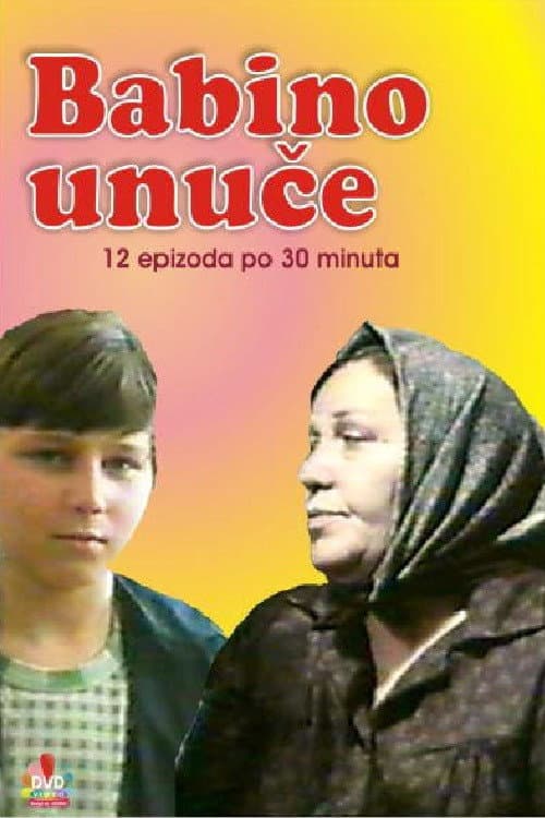 Постер: Babino unuče