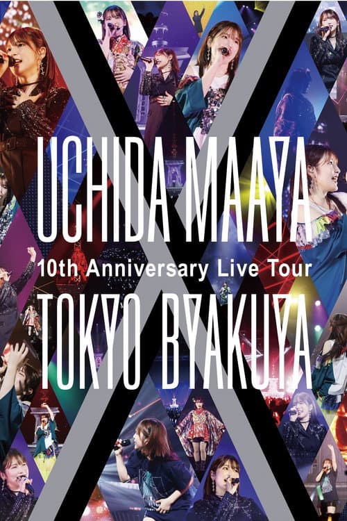 Постер: UCHIDA MAAYA LIVE TOUR 2024 TOKYO-BYAKUYA