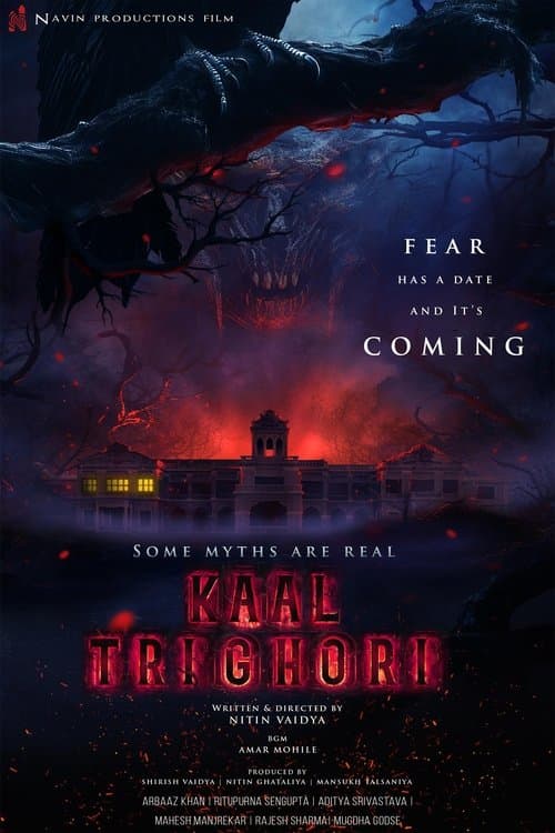 Постер: Kaal Trighori