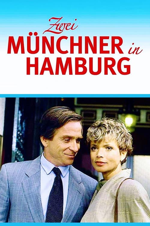 Постер: Zwei Münchner in Hamburg