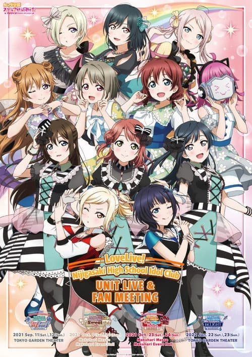 Постер: ラブライブ!虹ヶ咲学園スクールアイドル同好会 UNIT LIVE & FAN MEETING vol.1 DiverDiva ~Big Bang~