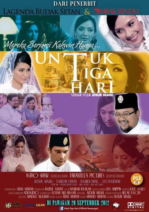 Постер: Untuk Tiga Hari