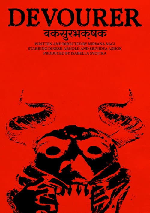 Постер: Devourer