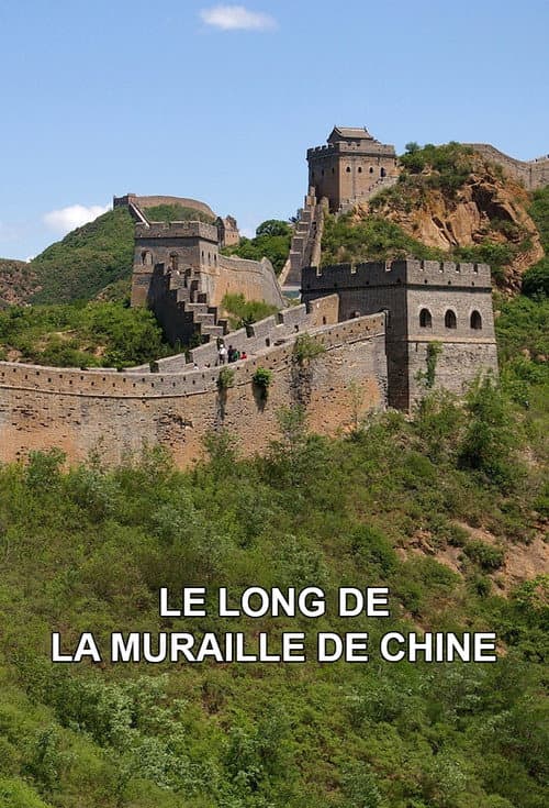 Постер: Le Long de la Muraille de Chine
