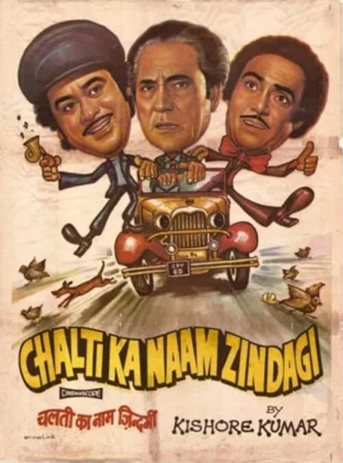 Постер: Chalti Ka Naam Zindagi