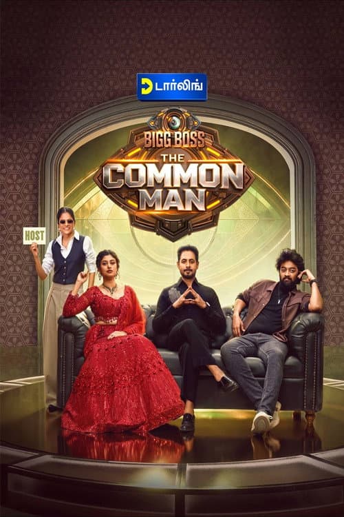 Постер: Bigg Boss The Common Man