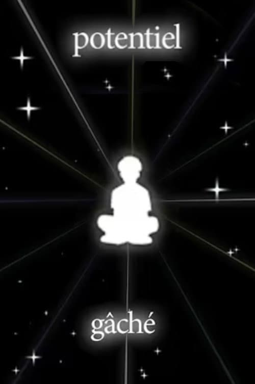 Постер: potentiel gâché