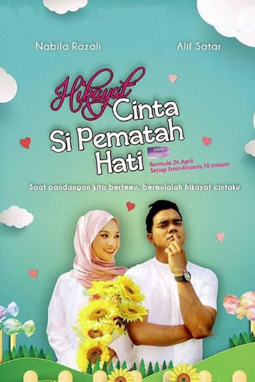 Постер: Hikayat Cinta Si Pematah Hati