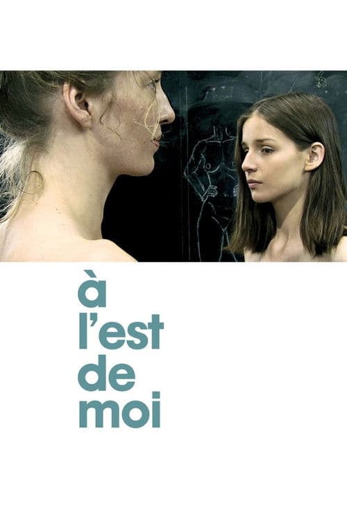 Постер: À l'est de moi
