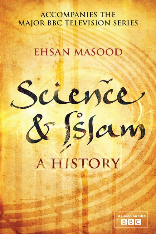 Постер: Science and Islam
