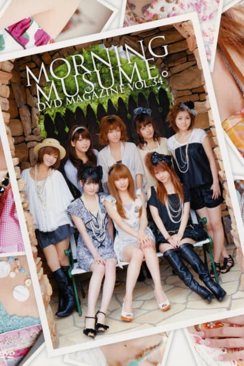 Постер: Morning Musume. DVD Magazine Vol.34