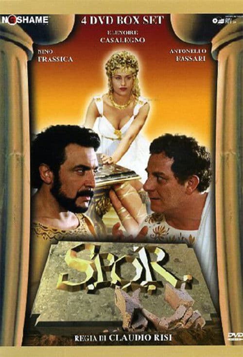 Постер: S.P.Q.R.