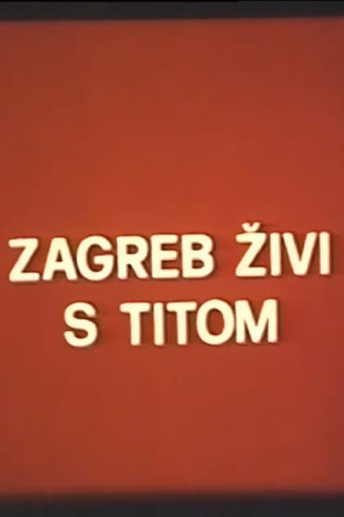 Постер: Zagreb živi s Titom