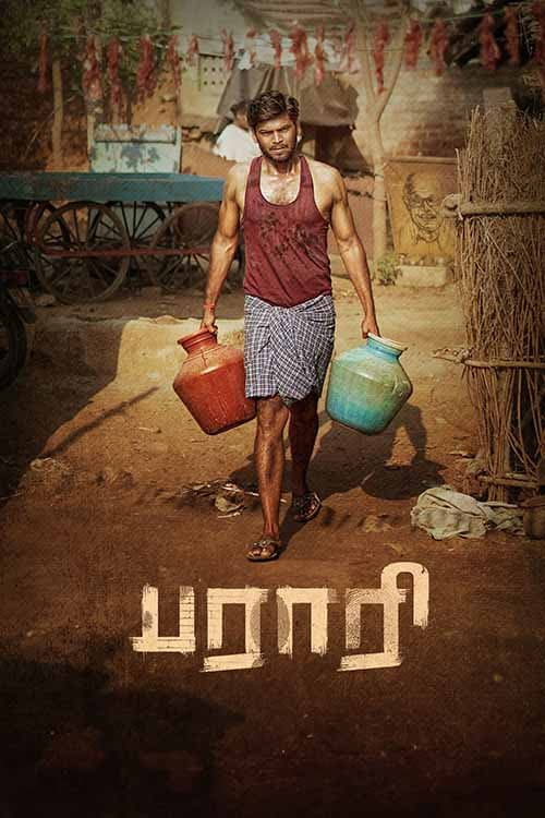 Постер: பராரி