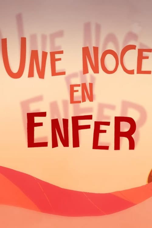 Постер: Une noce en enfer