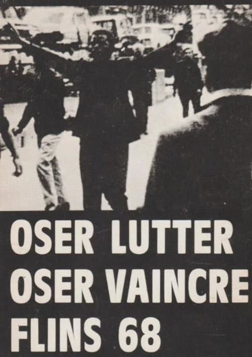 Постер: Oser lutter, oser vaincre